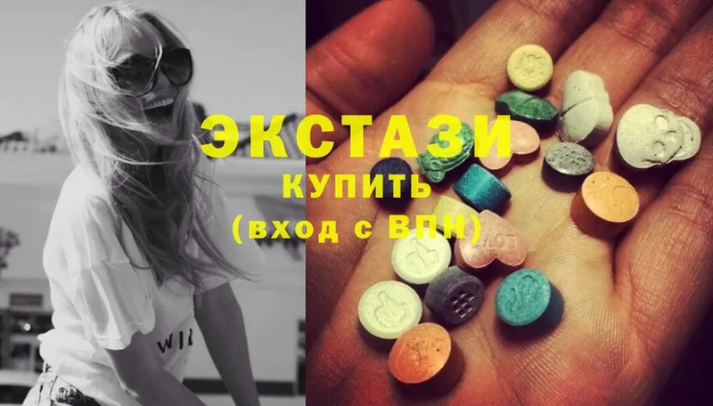 Ecstasy таблы  Петровск 