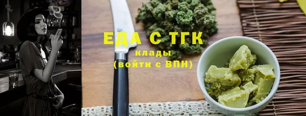 соль курить ск Богданович