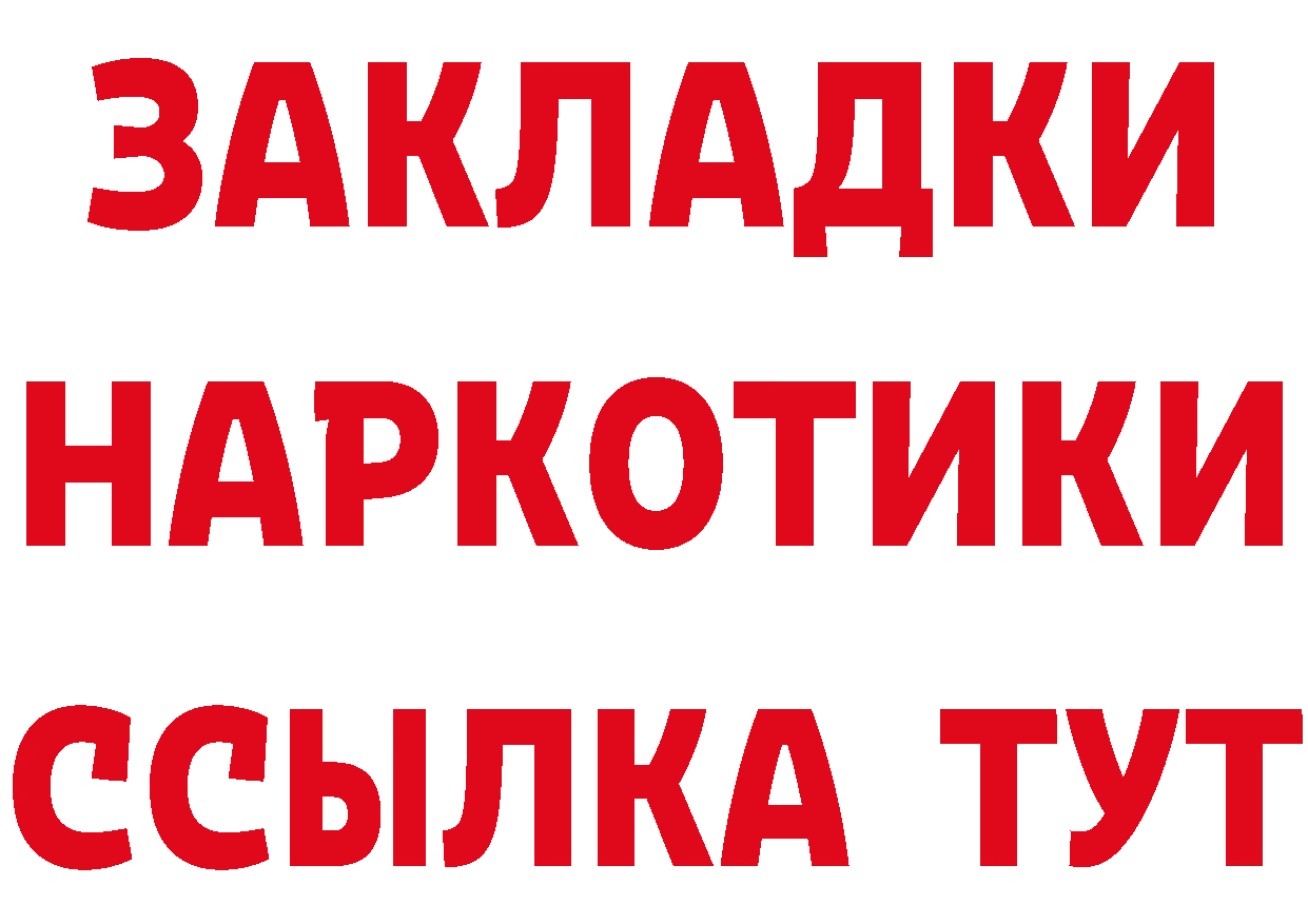 АМФ Розовый зеркало дарк нет мега Петровск